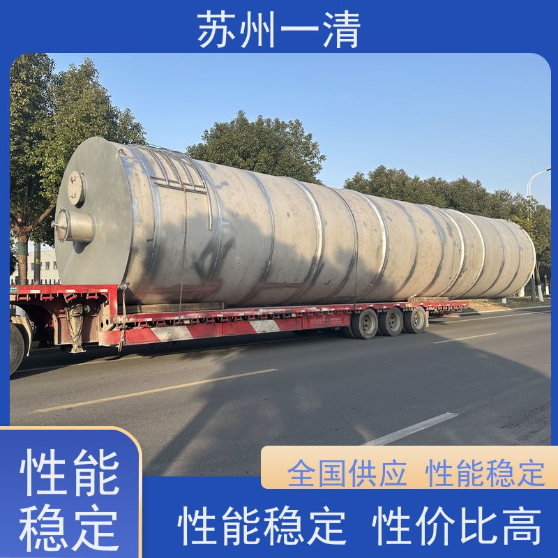 高浓度污水处理 厌氧脱氮设备 用于酸洗行业 高负荷 高耐受 较低成本
