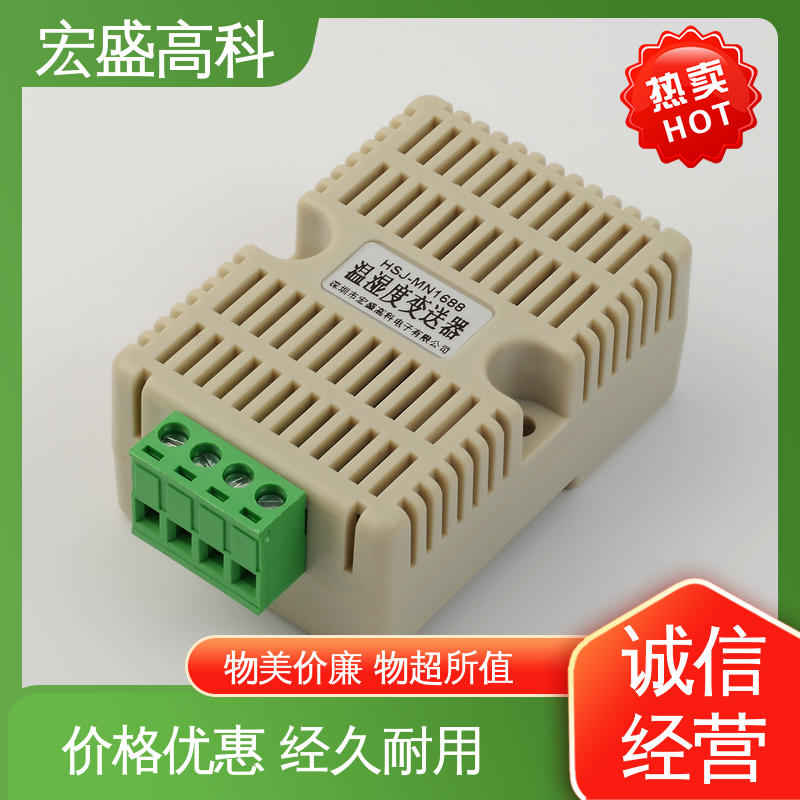 售后保证 导轨式温湿度传感器 误报率低 工厂车间用 宏盛高科