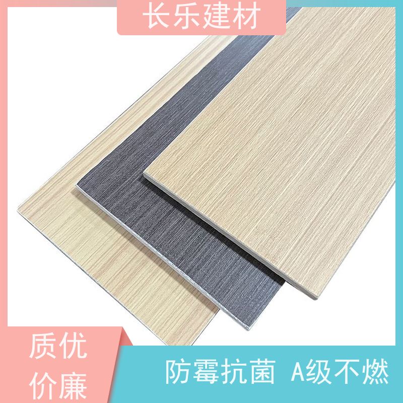 长乐建材 轻质无机装饰板-HPL 平整光滑 防潮 安全无异味