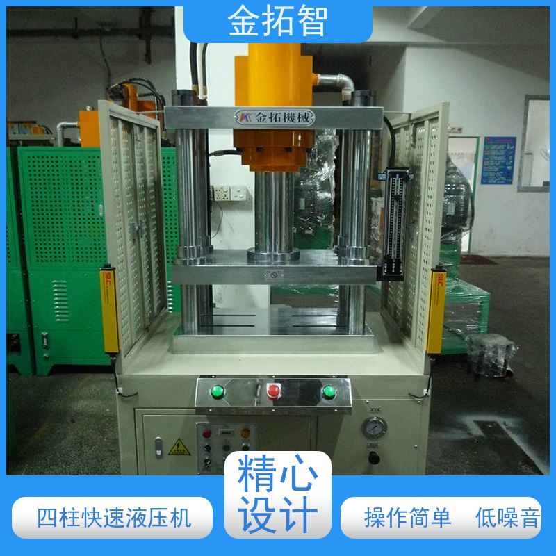 衢 州四柱快速冲床厂家 运动平稳 设有紧急按钮及寸动功能