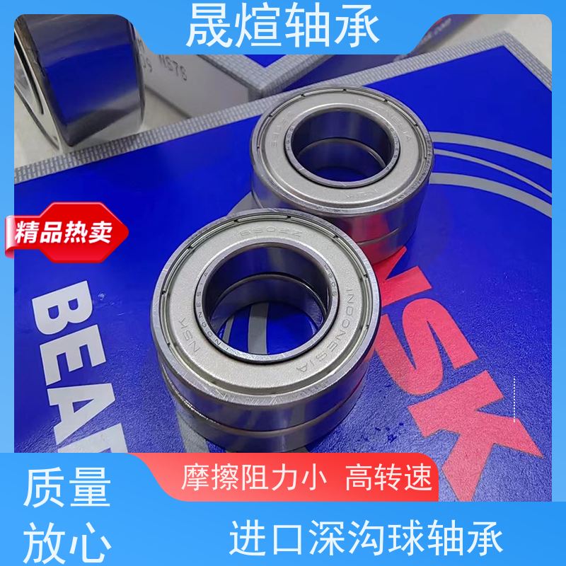 FAG 16020.C3水泵 耐高温轴承 具有很好的抗磨损性能