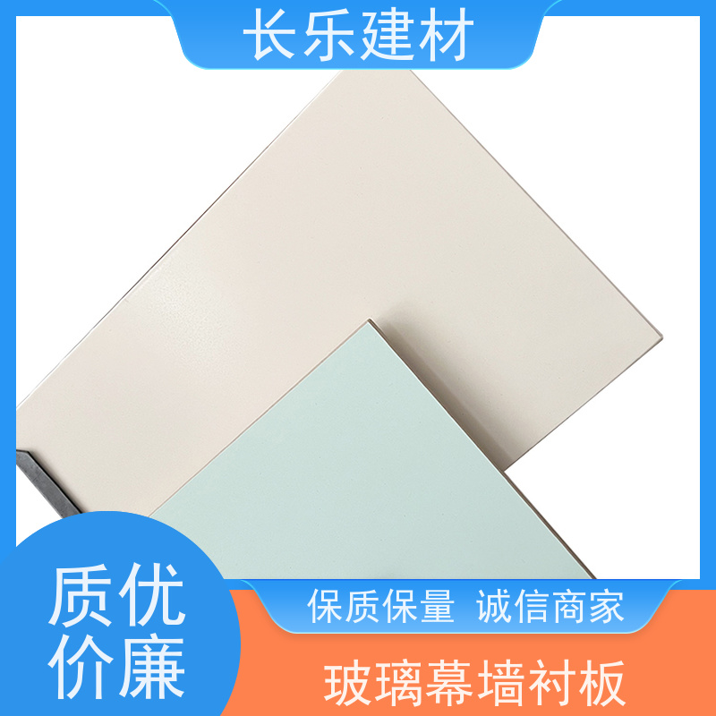 长乐建材 无机抗菌材料 抗老化 无辐射 抗折 高强度