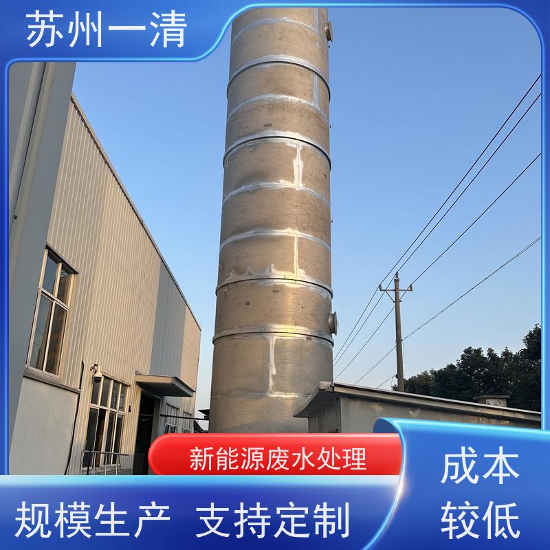高含氮废水处理设备 脱氮厂家 用于酸洗行业 污染物去除效率高 达标快