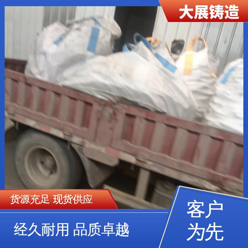 异形铸件定制加工 底座工作台铸造 固定座 QT500耐磨 大展供应