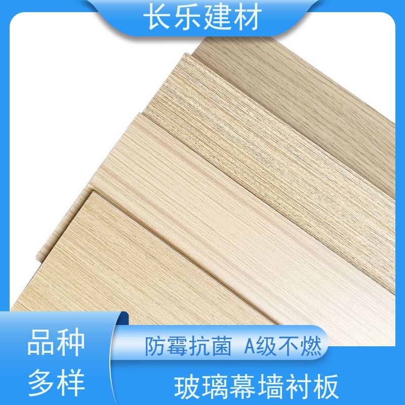长乐建材 生态阻燃板 呼吸调湿功能 绝干密度低