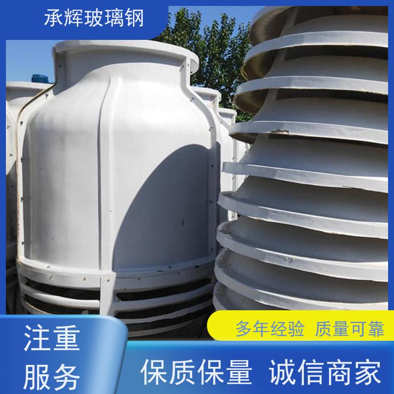 承辉厂家供应 普通型冷却塔 加厚耐高温 规格齐全