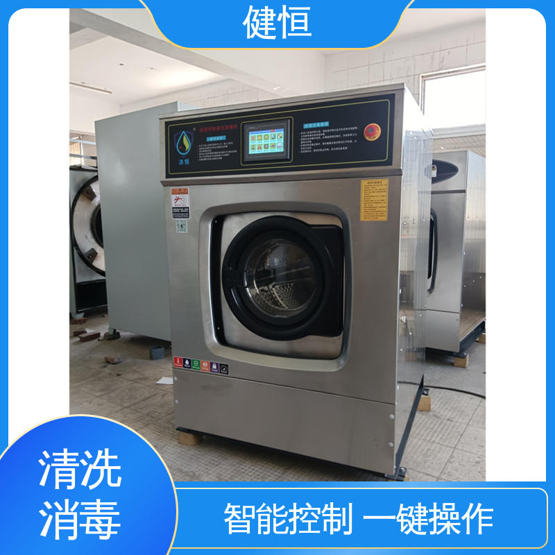 健恒 洗涤机械 布巾清洗机 悬浮式避震结构 源头工厂 支持定制