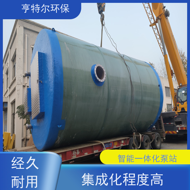 亨特尔环保 9000立方 一体化泵站 防腐蚀 不渗漏 全国供应