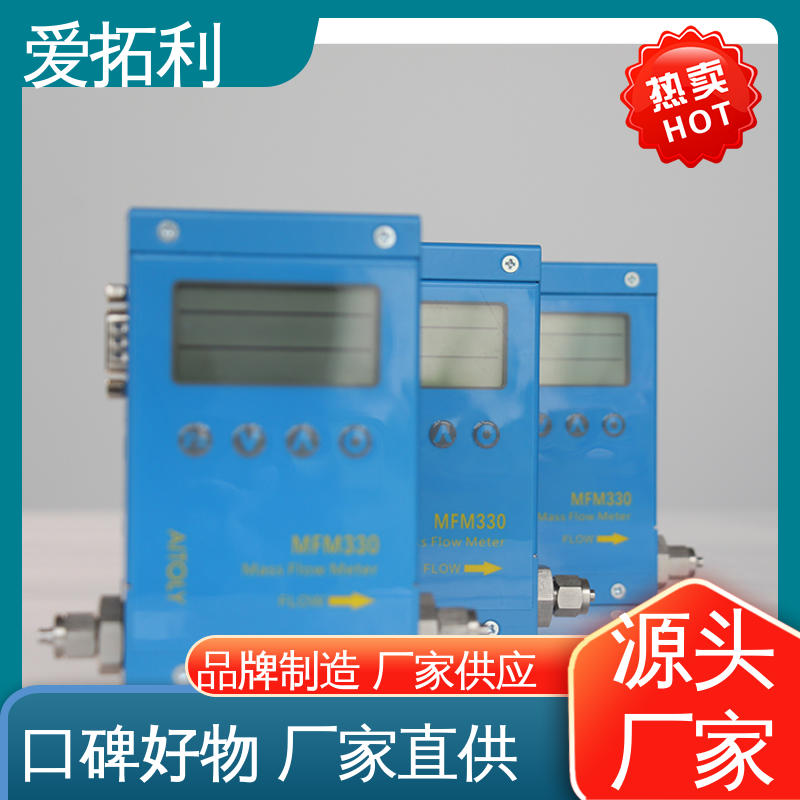 不锈钢加固探头 MFC气体流量控制器 经久耐用 开拓创新 爱拓利