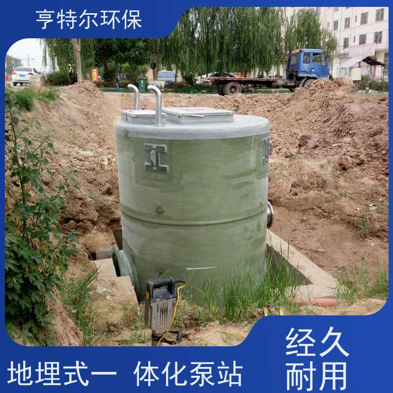亨特尔环保 1500立方 一体化预制泵站 河道雨水收集 库存充足