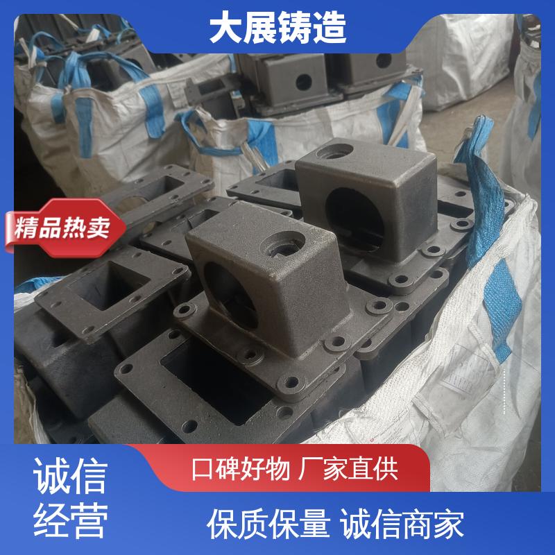 大展供应 机床活动座 铣床底座机械加工 QT500耐磨 球铁铸配件 