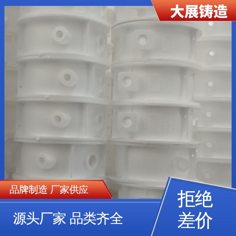 大展供应 各种机械零部件 联轴器 异形铸件定制加工 