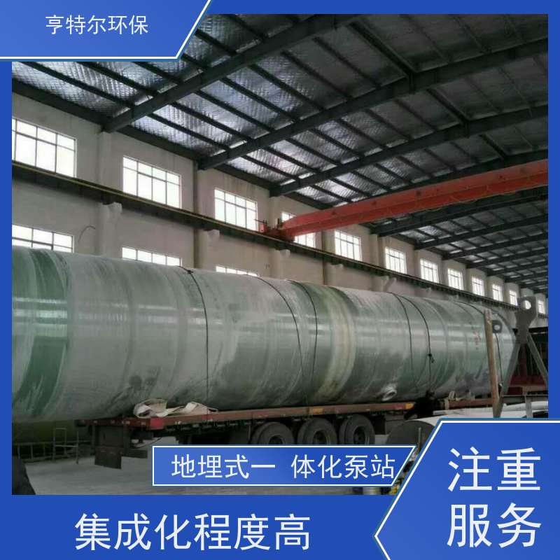 亨特尔环保 400立方 一体化提升泵站 防腐蚀 不渗漏 长期供应