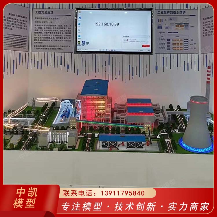 核电装置模型 尺寸1500*2500 售后无忧 北方中凯