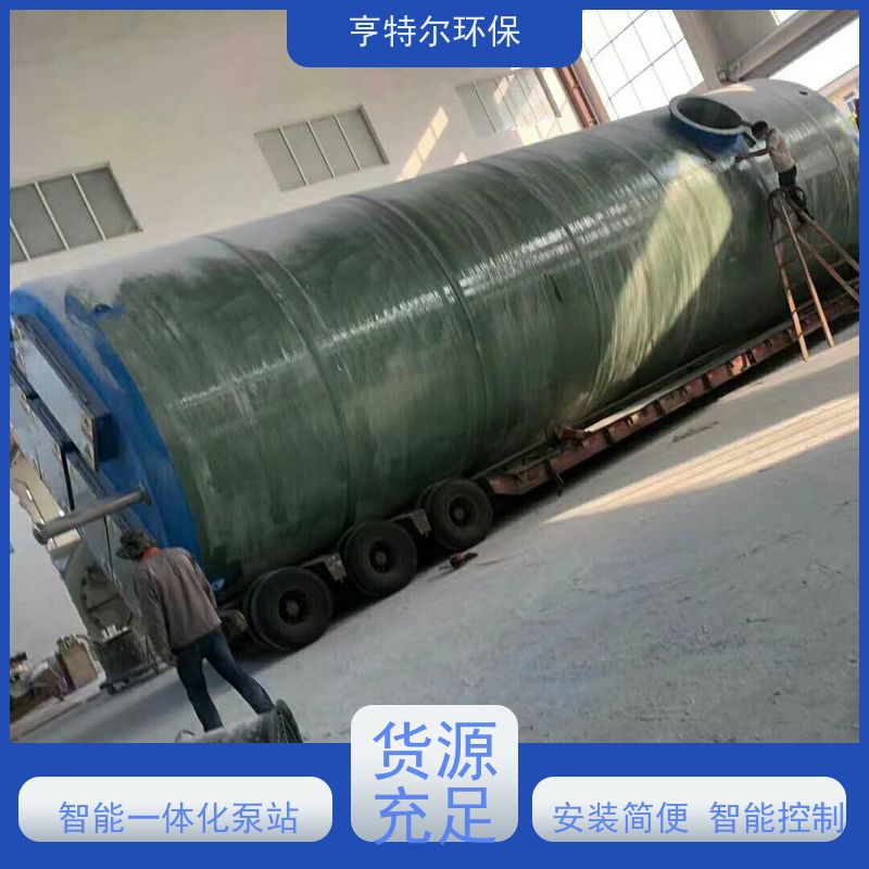 亨特尔环保 1000立方 预制式一体化泵站 防腐蚀 不渗漏 库存充足