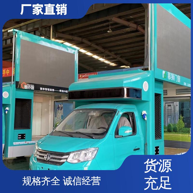 高清户外显示屏 送车上门 流动舞台车 移动媒体宣传车 东风柳汽