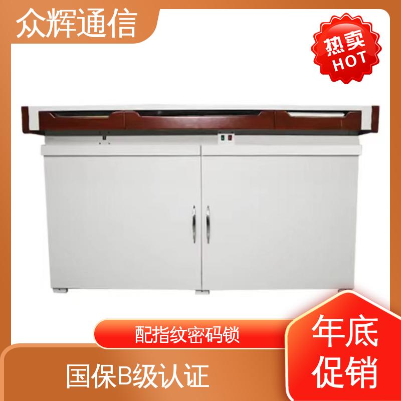 众辉通信 配低辐射显示器 电脑保密桌 满足GJB5792要求 电磁屏蔽柜屏蔽设备