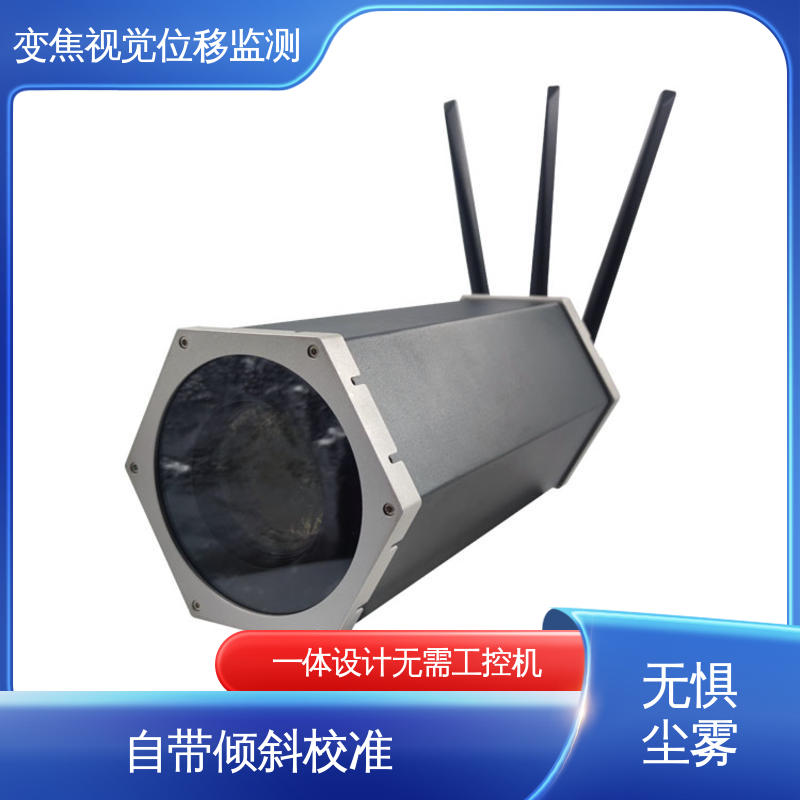 实时在线监测 光电挠度仪 二维位移 城市综合管廊收敛沉降