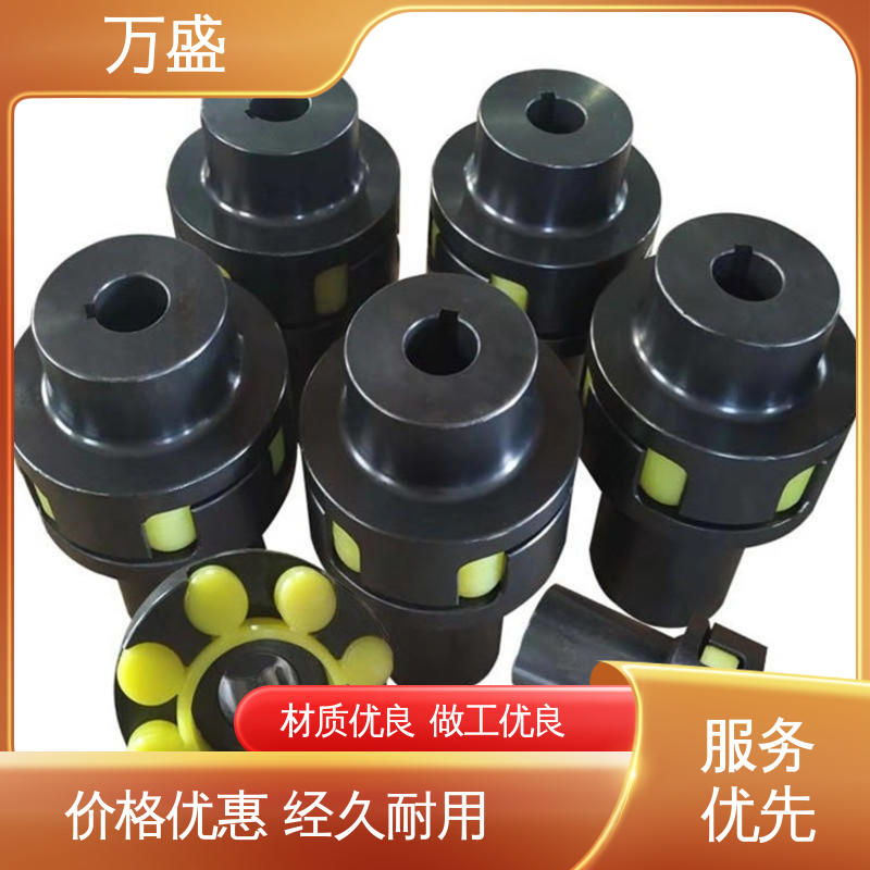三爪式传动件 法兰盘可定制 电机对轮联轴节 万盛