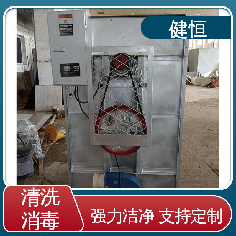 健恒 医用清洗机 医院全自动洗消机 悬浮式避震结构 源头工厂 支持定制