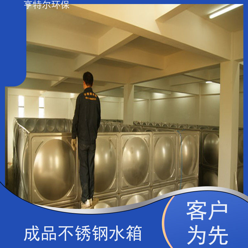 亨特尔环保 消防不锈钢水箱 耐腐蚀 寿命长 经久耐用 长期供应