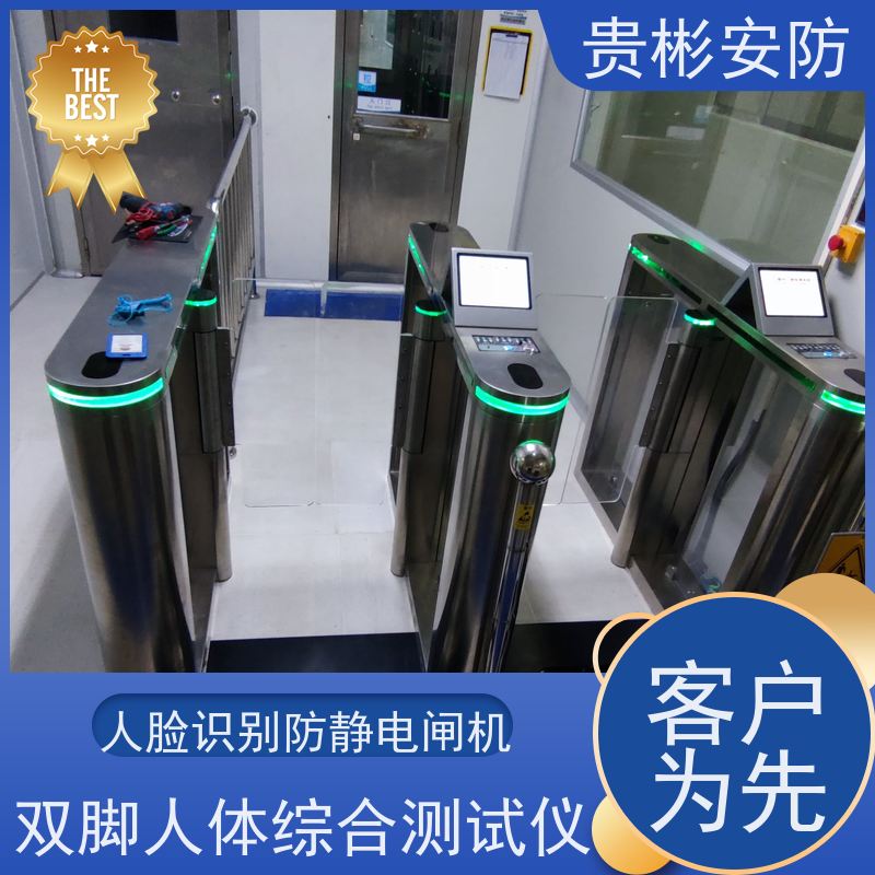 贵彬安防 闸机门禁系统 防静电摆闸 人脸/刷卡 红外对射 诚信经营