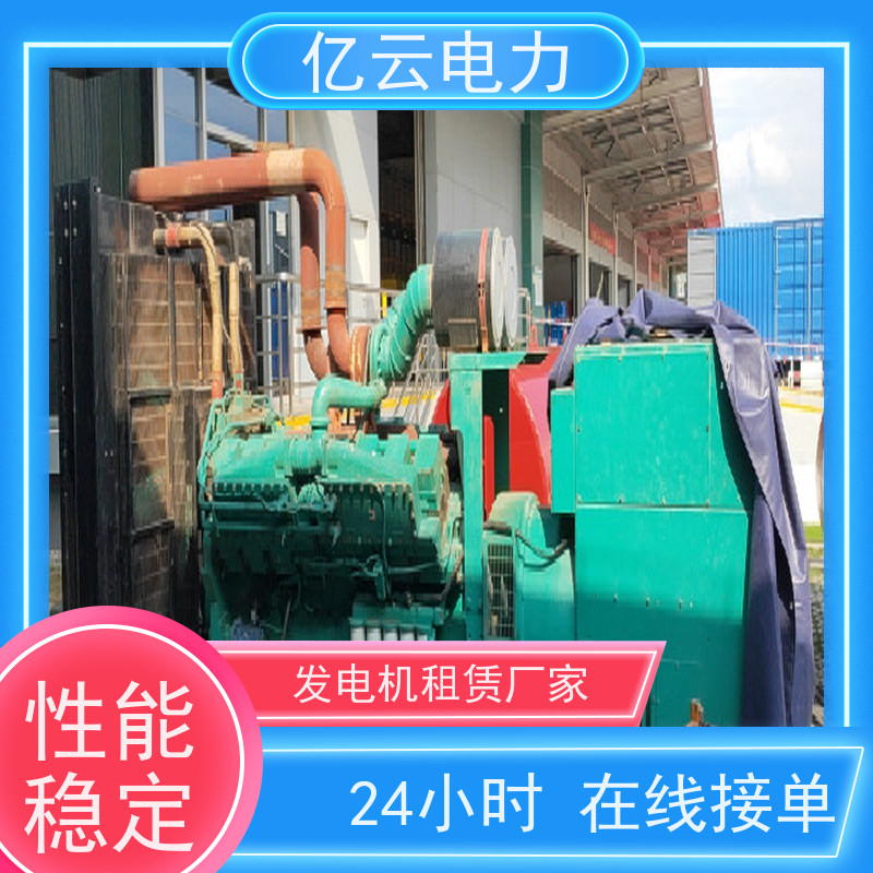 上 海徐汇300KW发电机出租 220/380V电压租赁厂家全新进组24h服务