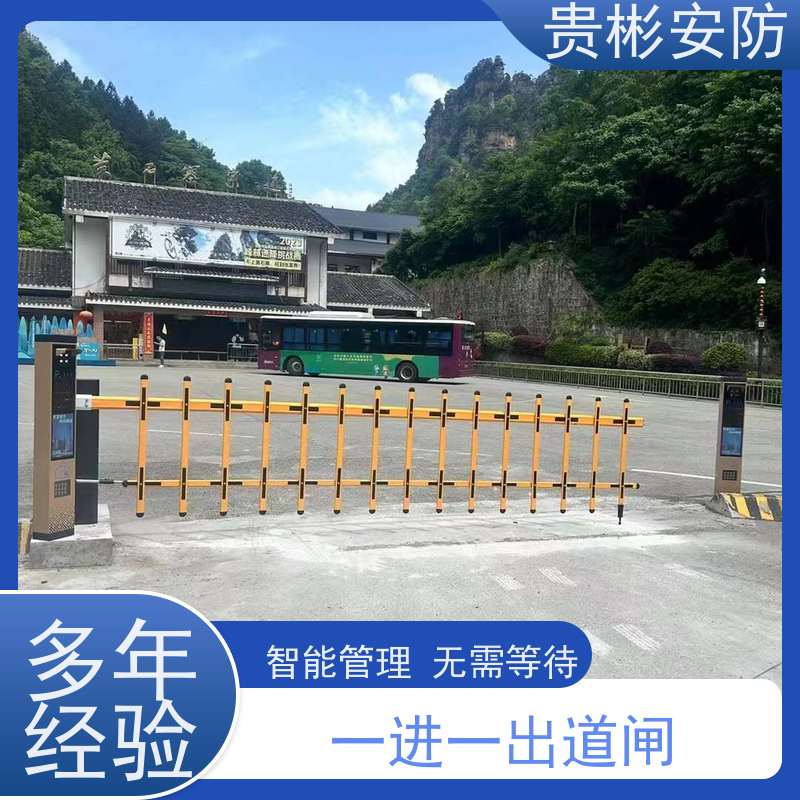 贵彬安防 停车场道闸出入口 无人值守车牌识别 坚固耐用 支持定制