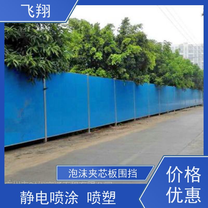 小草 PVC 施工围挡出租 市政工地隔离防护栏 施工安全屏障 现货