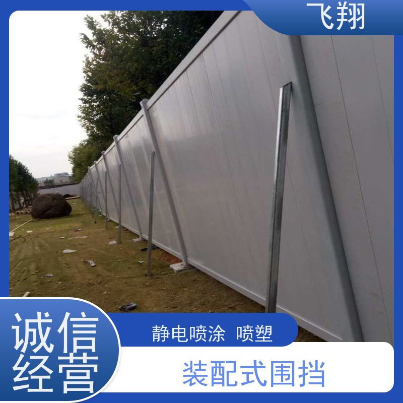 铁皮草坪施工围挡出租 地铁隔离防护栏 市政工程安全屏障 定制