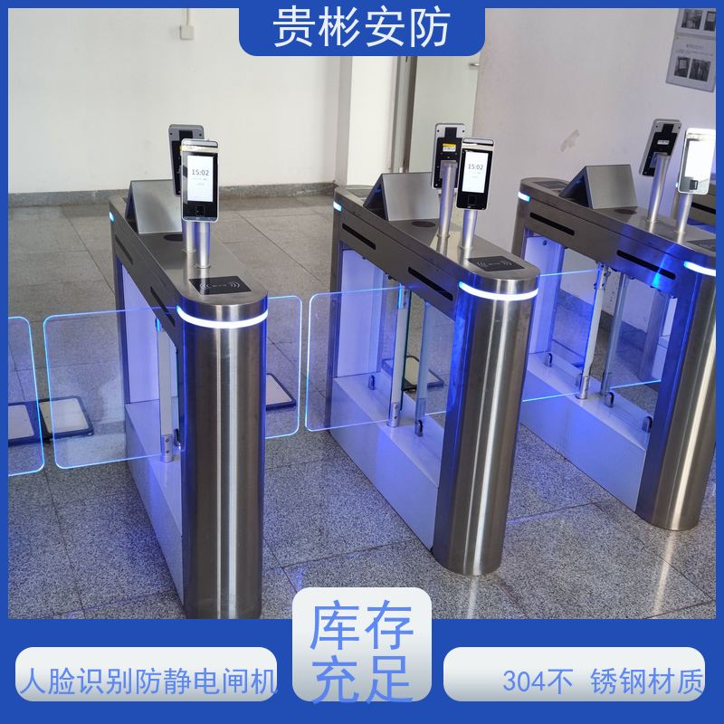 贵彬安防 闸机门禁系统 esd静电测试三辊闸 单向/双向通行 诚信经营