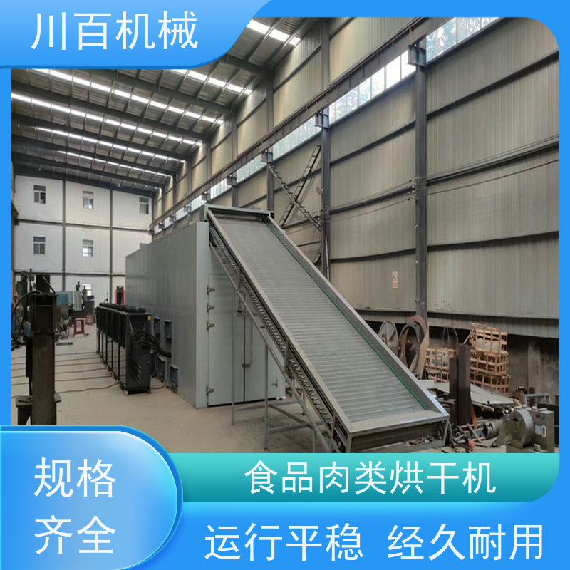 川百机械 烘干机设备 干燥强度大 使用方便 安全环保 