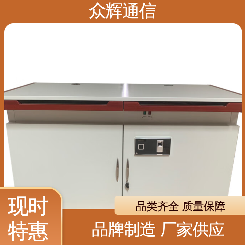 满足GJB5792要求 屏蔽主机桌 配低辐射显示器 电脑桌 众辉通信屏蔽设备