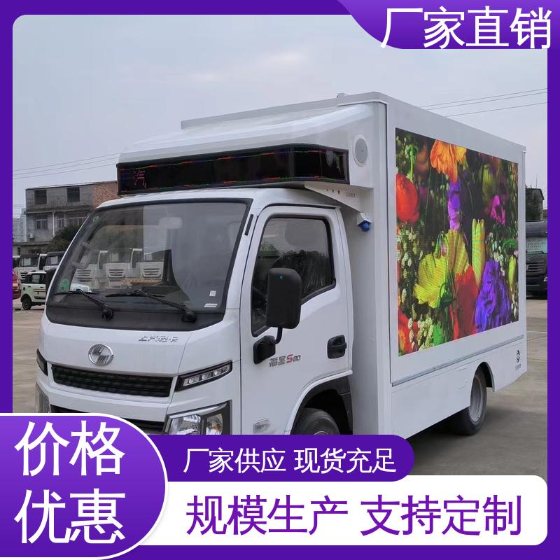 旧车可置换 小型舞台车 P4P5彩屏可选 户外演出车 福特