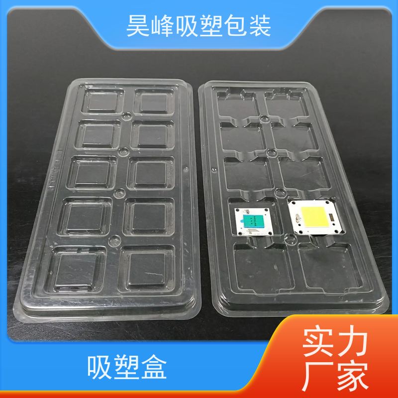 昊峰 月饼吸塑盒 防腐耐磨 轻便易携带 品质好 环保卫生