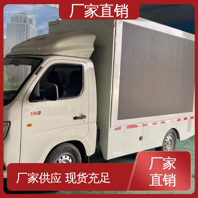 P4P5彩屏可选 上门回收 可移动屏幕车 流动舞台车 江淮