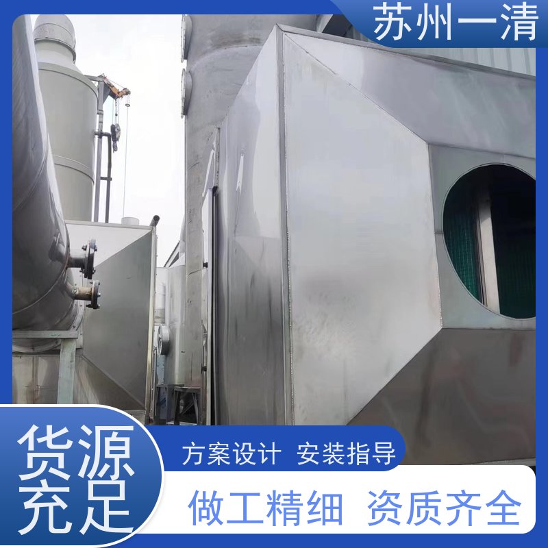 苏 州一清 农药化工废水处理工程 不锈钢材质 结构简单 成本低 规格齐全