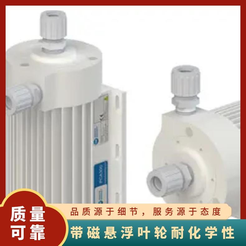 美国WHITE KNIGHT白骑士离心泵PCA300带磁悬浮叶轮耐化学性