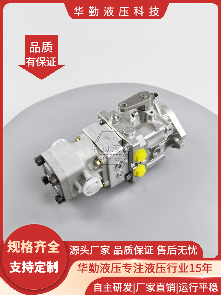华勤液压 工作稳定可靠，专业值得信赖 支持定制 闭式泵