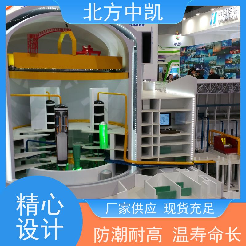 核电机组模型 防潮耐高温寿命长 售后无忧 北方中凯