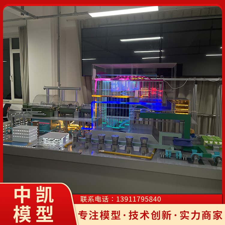 锅炉原理模型 场景逼真精美细腻 多年经验 北方中凯
