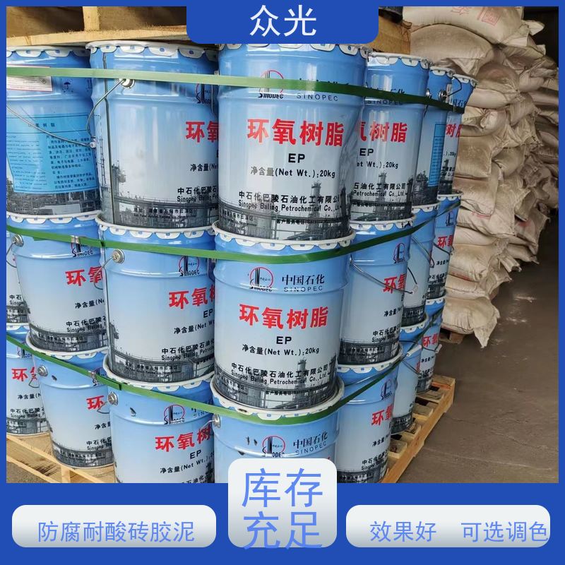 众光 防腐砖施工铺贴 KPI耐酸胶泥 耐高温可达500度 多种尺寸可选
