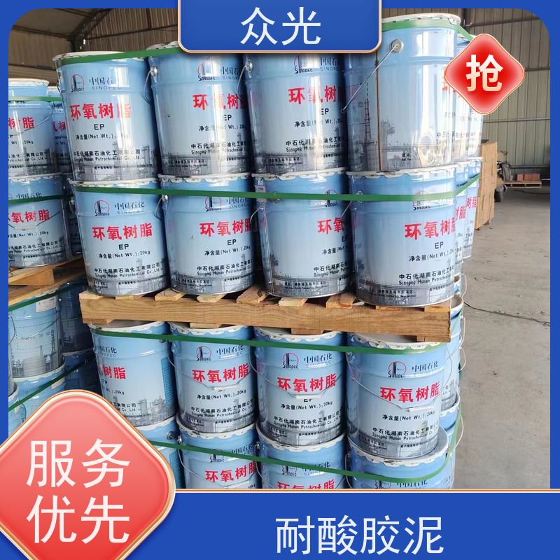 众光 防腐砖施工铺贴 钾水耐酸胶泥 效果好 可选调色 支持定制