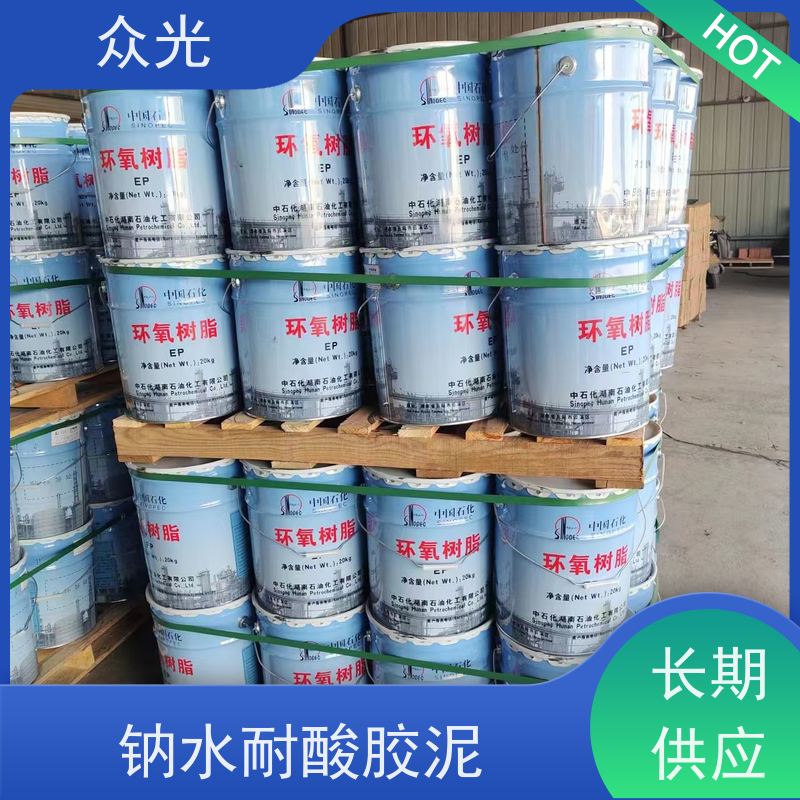 众光 防腐工程 耐酸胶泥 混凝土修补砂浆粘贴 规格齐全 