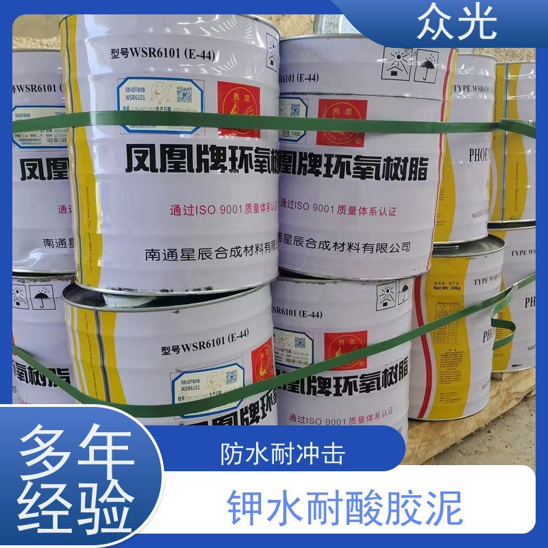 众光 防腐砖施工铺贴 KPI耐酸胶泥 混凝土修补砂浆粘贴 用途广泛