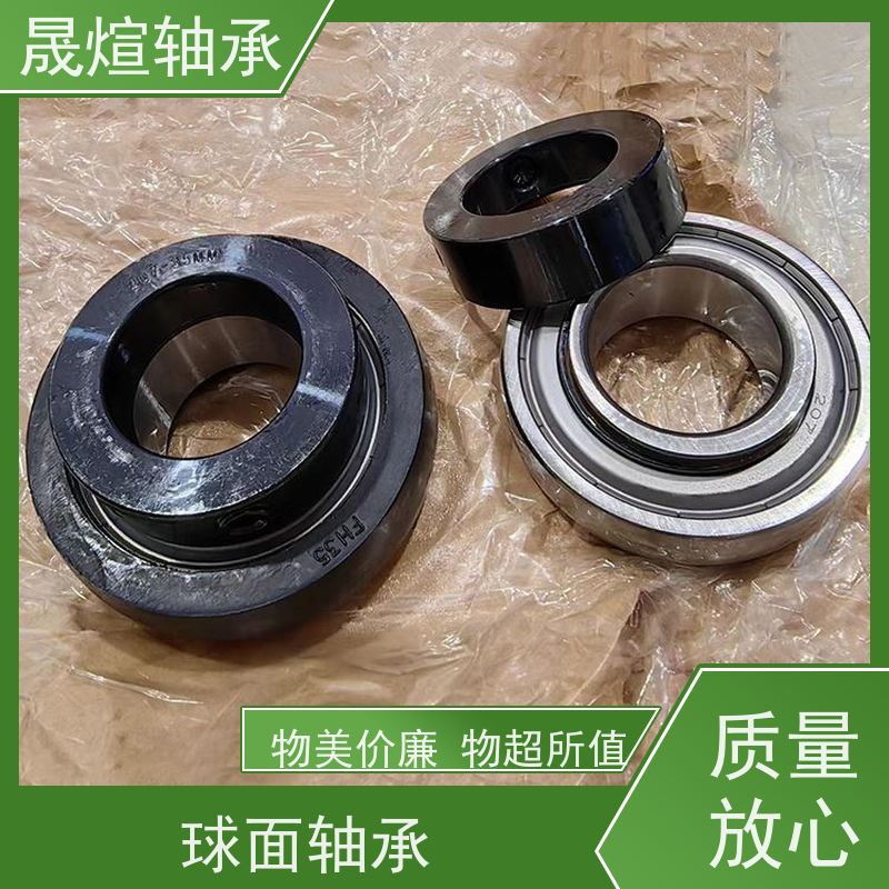 UCT305 NSK 带座外球面轴承 结构形式多样 型号系列齐全