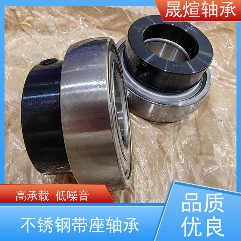 NSK UCF213带座外球面轴承 结构形式多样 传动效率高