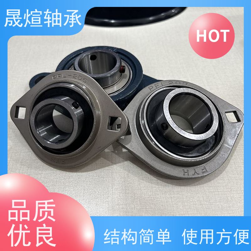 NSK UCP210 带座外球面轴承 结构形式多样 可配送上门销售