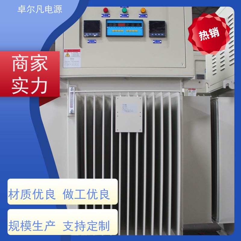  三相干式稳压器厂家 出口南非、老挝、越南 800KVA 卓尔凡电源