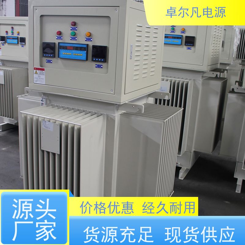  供应老挝/越南配套稳压器 电压不稳专用 1200kva 卓尔凡电源
